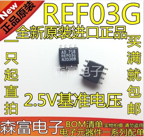 【注意：优惠促销价只是第一个亏本卖 第二个原价出售】 【注意：优惠促销价只是第一个亏本卖 第二个原价出售】 【专业】配单！【实力】现货！【诚信】交易（专业 实力 诚信） 您值得信赖的合作伙伴！给我一分信任！让您十分满意!
