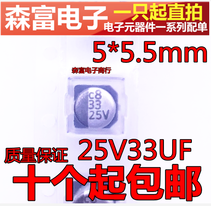 全新原装电子元器件一系列配单