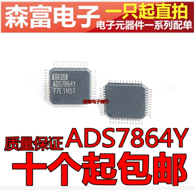 全新原装电子元器件一系列配单