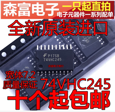 全新原装电子元器件一系列配单