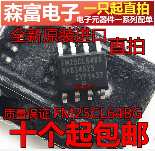 全新原装电子元器件一系列配单