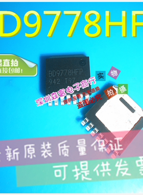 全新原装进口正品 BD9778HFP-TR 开关稳压器 贴片HRP-7 BD9778HFP