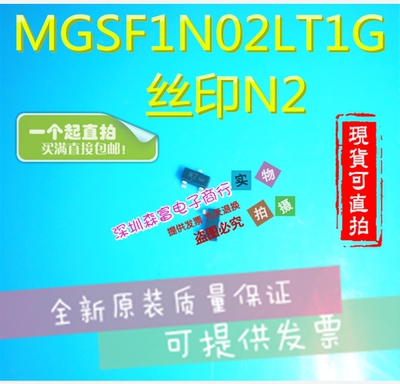 全新原装电子元器件一系列配单