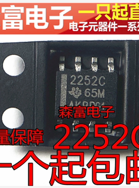 全新原装 TLC2252CDR  印丝2252C 贴片SOP8脚 双路运算放大器芯片
