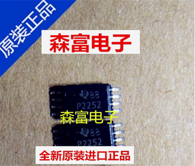 【森富电子】全新原装TLC2252CPW TLC2252CPWR P2252 TSSOP-8