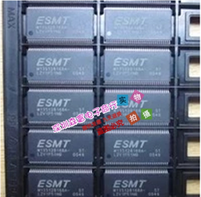 【森富电子】全新原装 M13S128168A-5T 内存  EMST TSSOP