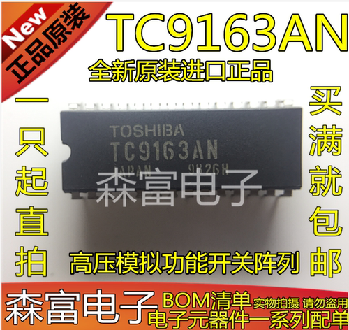 【注意：优惠促销价只是第一个亏本卖 第二个原价出售】                              【注意：优惠促销价只是第一个亏本卖 第二个原价出售】      【专业】配单！【实力】现货！【诚信】交易（专业  实力 诚信） 您值得信赖的合作伙伴！给我一分信任！让您十分满意!