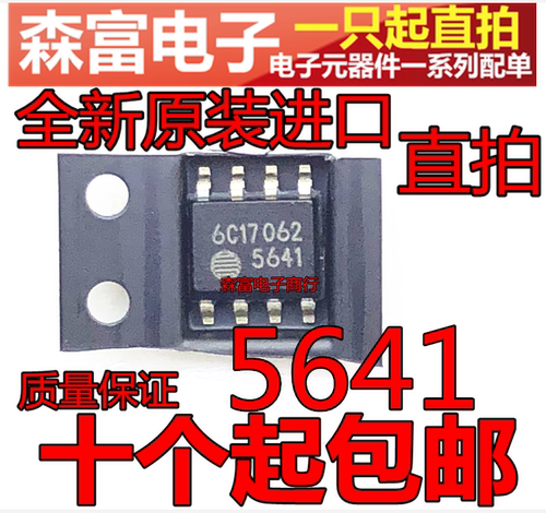 【森富电子】全新原装进口 FA5641 5641 液晶电源芯片 贴片SOP8脚