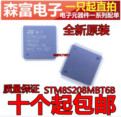 全新原装电子元器件一系列配单