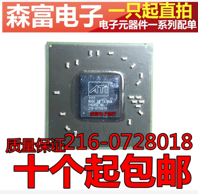 全新原装电子元器件一系列配单