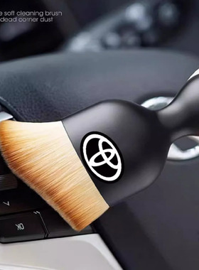 汽车用品内饰清洁刷子车载空调出风口缝隙除尘软毛刷扫灰尘绒毛刷