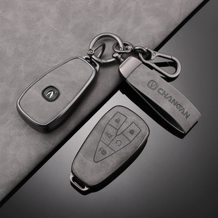 适用长安cs75plus钥匙套全包TPU皮纹逸动plus/univ/CS55保护壳包