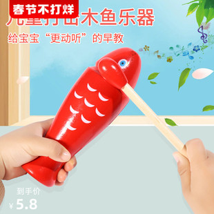 红色木鱼奥尔夫打击敲击乐器教具响桶专业幼儿园音乐梆子儿童幼教