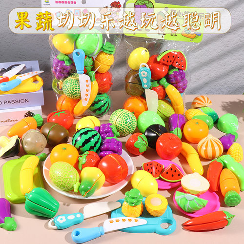 儿童水果蔬菜切切乐玩具套装