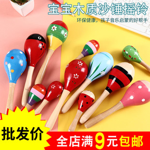 木制彩色沙响棒大沙锤沙球筒手摇乐器婴幼儿童宝宝早教益智玩具