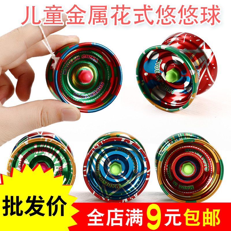 遛遛球小学生益智六一儿童节礼物