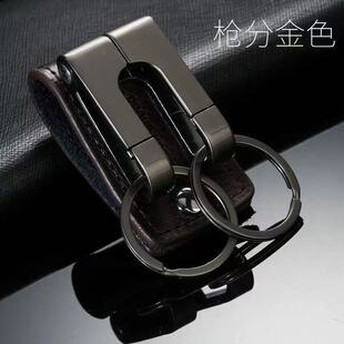傲玛男士时尚简约真牛皮耐用腰挂双圈真空电镀耐腐蚀钥匙扣锁扣链