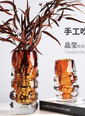 现代轻奢简约手工玻璃艺术几何花器极简加厚手工疏璃原创花瓶摆件