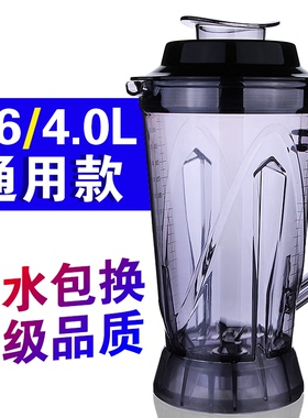 帅宝q8商用豆浆机4升l大容量破壁