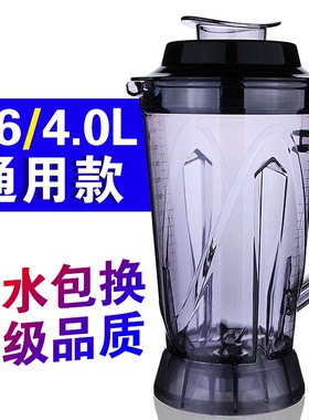 帅宝q8商用豆浆机4升l大容量破壁