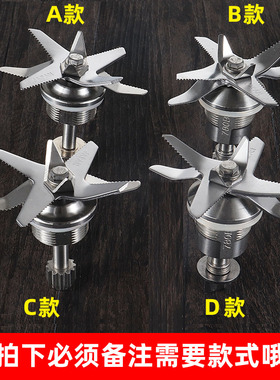 AUX/奥克斯HX-PB965 926 927 921 920 936 950加热破壁机配件刀头