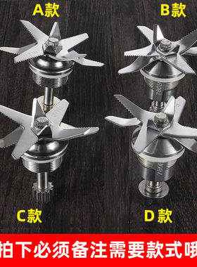 AUX/奥克斯加热破壁机配件刀头