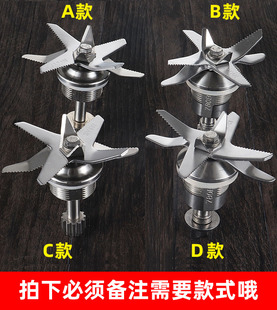 926 927 921 AUX 936 PB965 920 950加热破壁机配件刀头 奥克斯HX