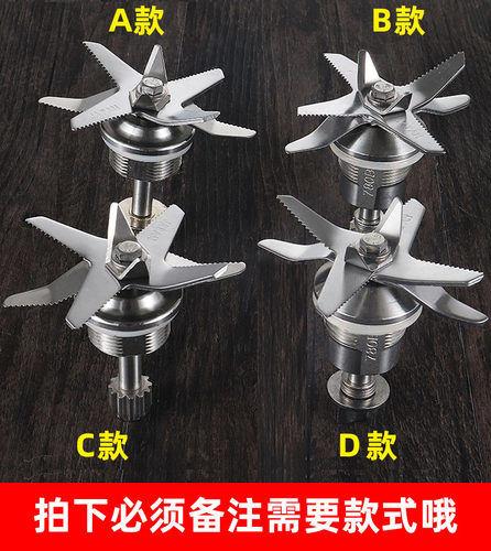 AUX/奥克斯加热破壁机配件刀头