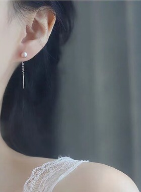 淡水无核珍珠极光S999银耳线
