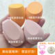 超软不吃粉 rt美妆蛋三月三切海绵粉扑兔萄粉扑微瑕疵朝雾 正品