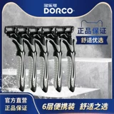 DORCO/多乐可 Импортное лезвие, портативная бритва, в корейском стиле, 6 этажей