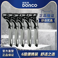 DORCO/多乐可 Импортное лезвие, портативная бритва, в корейском стиле, 6 этажей