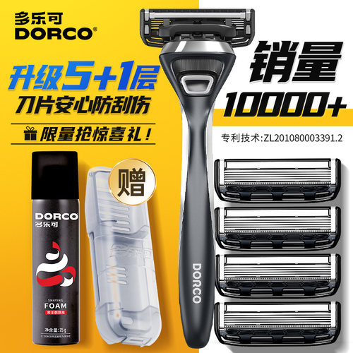 多一层大不同5+1层礼盒