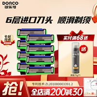 DORCO/多乐可 6 -Storey Shavere Shaver Head Scream