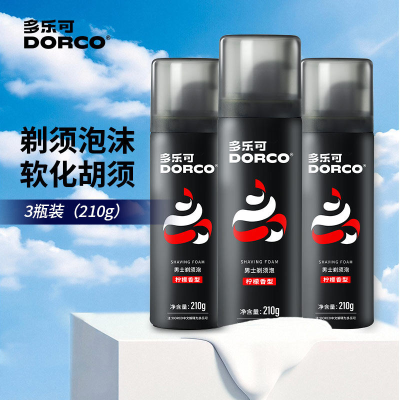 DORCO/多乐可男士剃须泡沫剃须膏柠檬刮胡泡剃须刀刮须泡210g