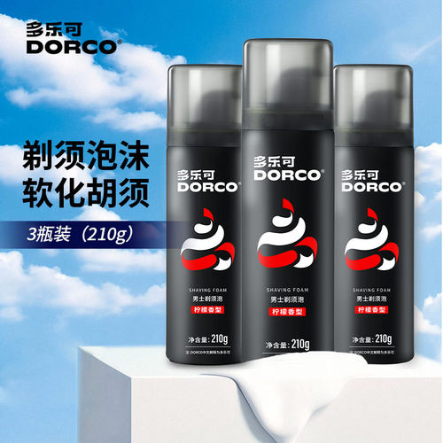 多乐可剃须柠檬香型男士刮胡膏