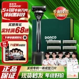 DORCO/多乐可 Импортное лезвие, бритва, подарочная коробка, в корейском стиле, 1 этажей