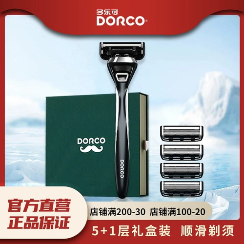 DORCO/多乐可 Импортная бритва, лезвие, 6 этажей, 5 этажей