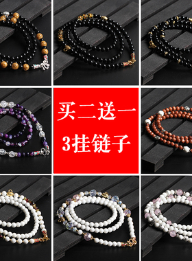 天然水晶药师四面佛毛衣链包邮