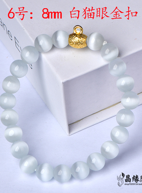 弹幕情侣水晶未镶嵌清新简单时尚