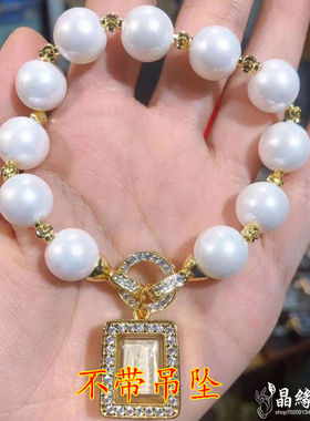 弹幕女款贝珠时尚价格实惠