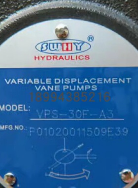SWHY油泵VPS-30F-A3 变量叶片泵 SWHY HYDRAULICS液压泵—议价