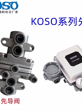 KOSO阀门定位器EPB-811 EPB-801 机械式电气阀门执行器EPC801—议