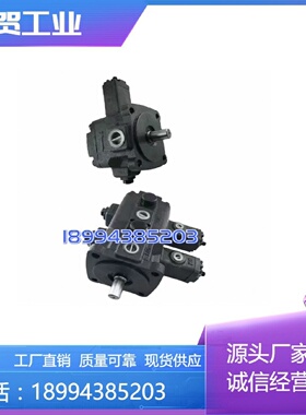 全新原装台湾YUTAN叶片泵   PVD-SF-20D/30—议价