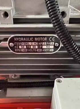 HYDRAULIC MOTOR液压电机YS90L-2-3 Y—议价