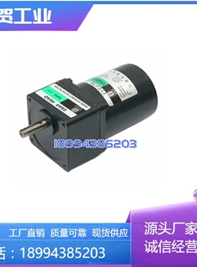 YL越灵三相异步电动机YS90-60 90W GEAR HE—议价