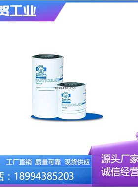 原装Cim-Tek过滤器滤芯70157 70162 7013—议价