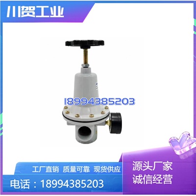 原装HNDA减压阀QTY-40 QTY-35 Pressur—议价