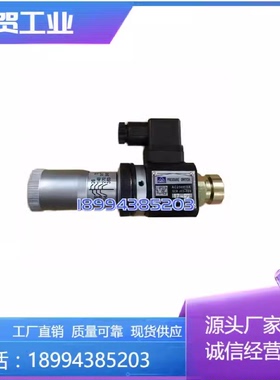 原装台湾JC压力开关 JPS-02HM JPS-02LL压力—议价