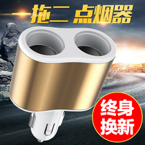 专用江淮iEV5直插式车载充电器12v点烟器汽车一拖三两用手机车充